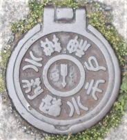 �_�ˎs������